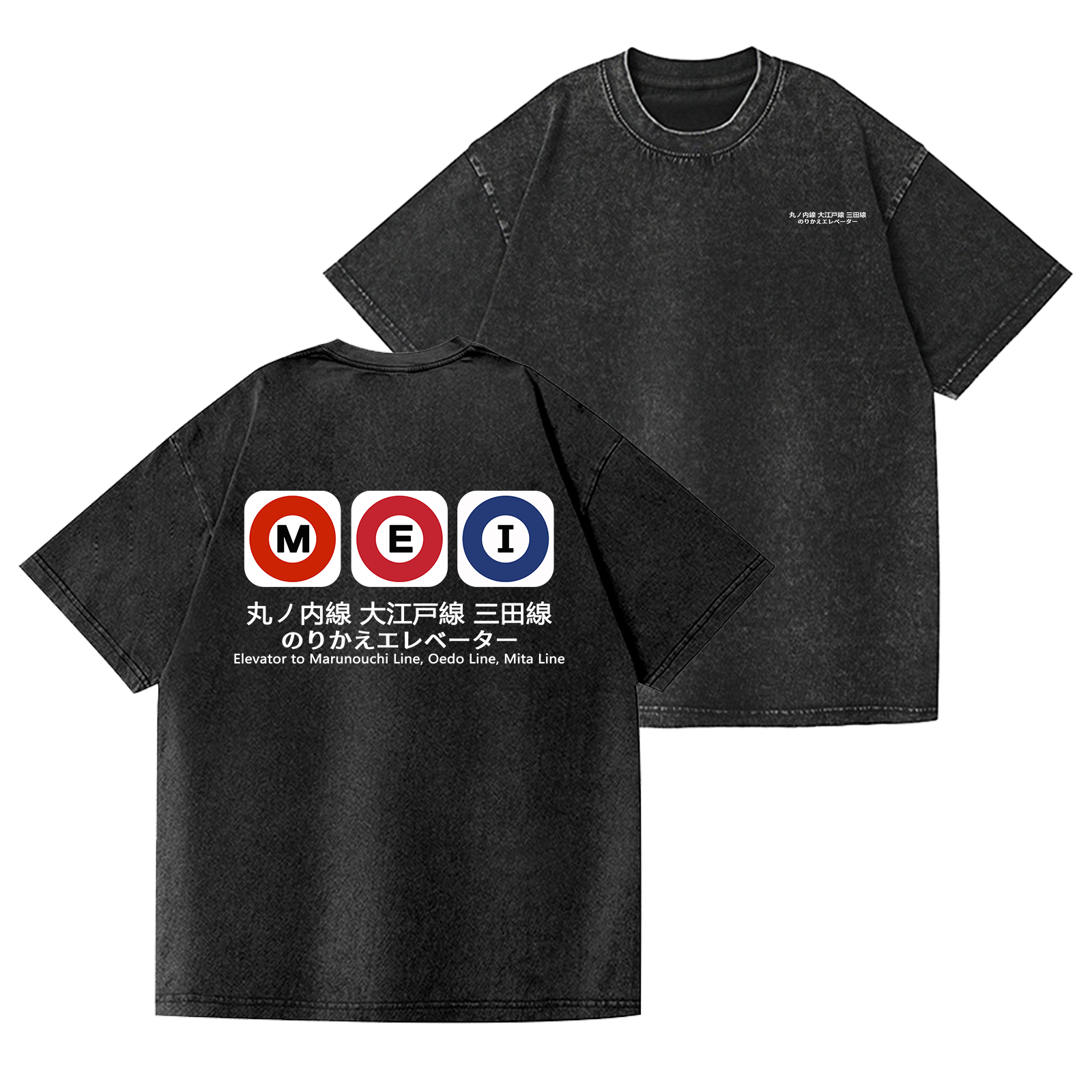 Marunouchi Oedo Mita Line Vintage Wash Japanese Design Back Art T-Shirt