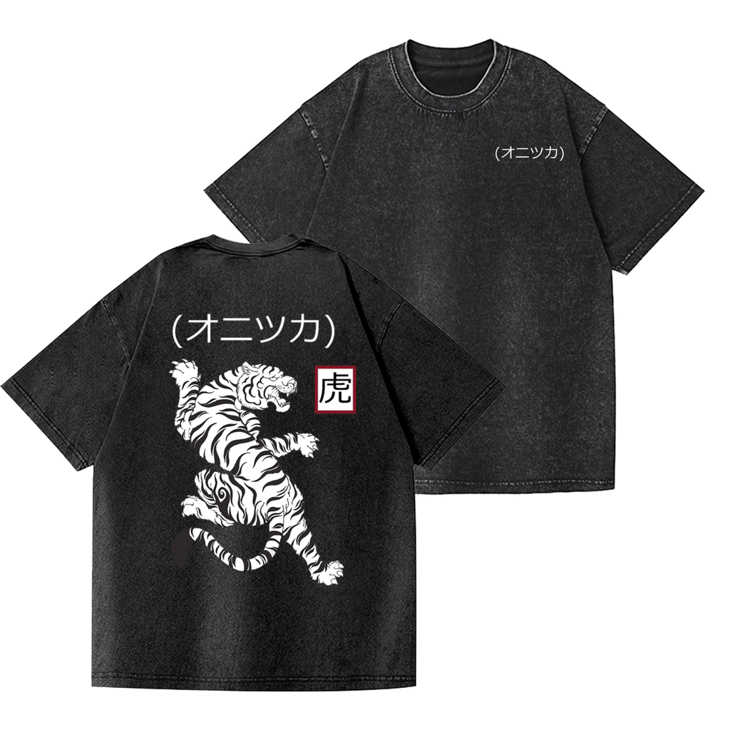 Tiger Vintage Wash Japanese Design Back Art T-Shirt