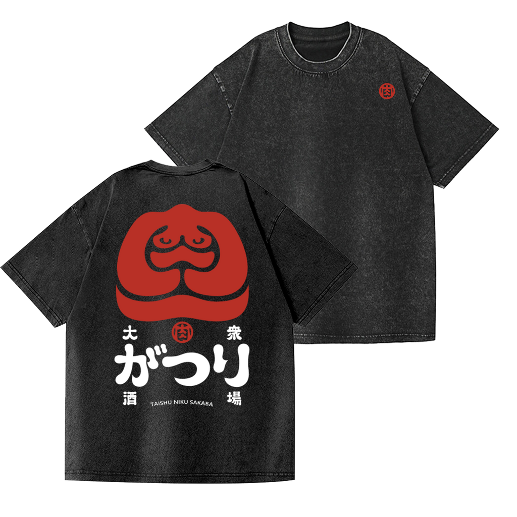 Taishu Niku Sabaka Vintage Wash Japanese Design Back Art T-Shirt