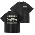 Tsukiji Market Tokyo Japan Fish Vintage Wash Japanese Design Back Art T-Shirt