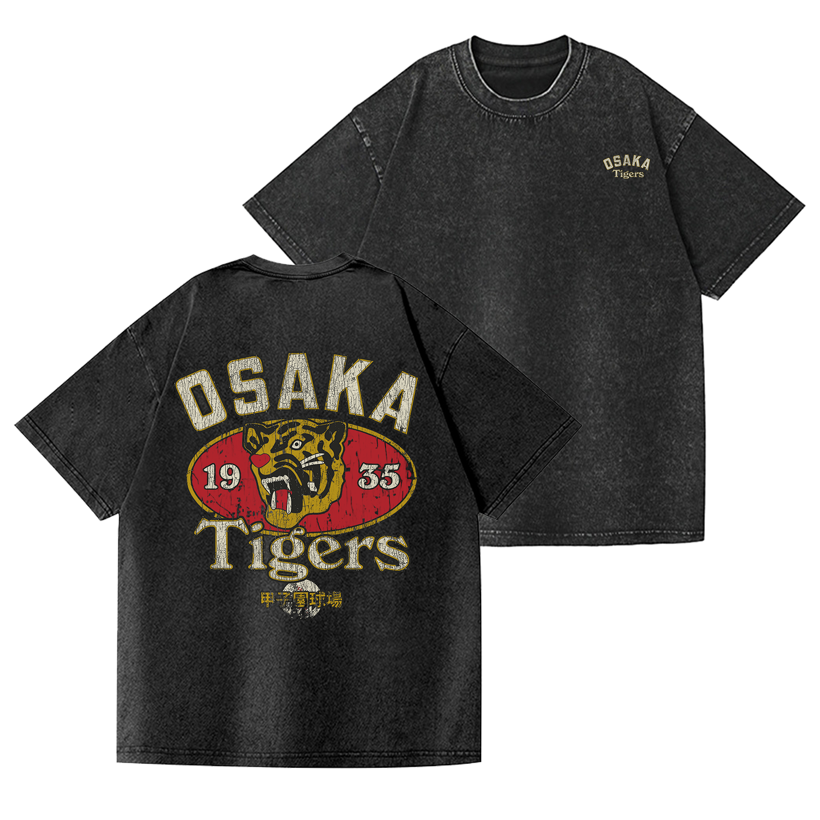 Osaka Hanshin Tigers Vintage Wash Japanese Design Back Art T-Shirt
