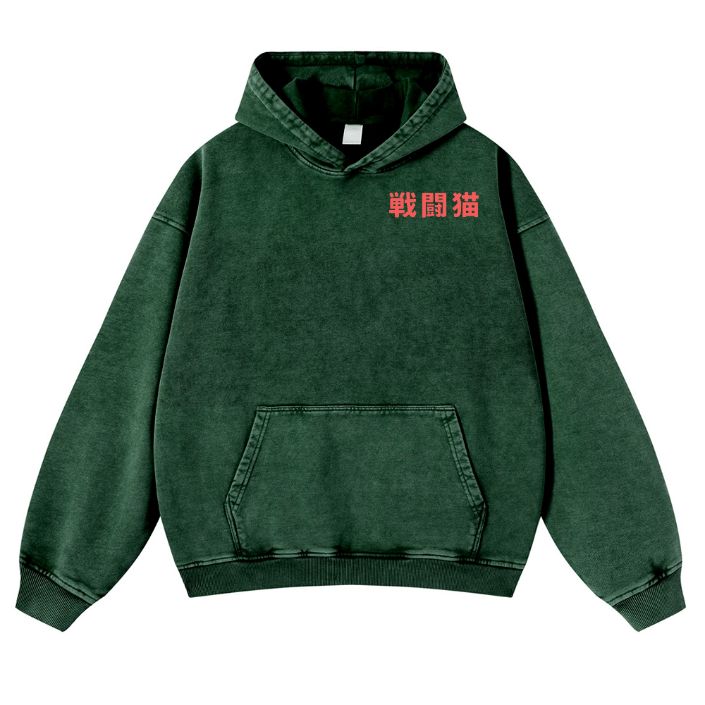 Battle Black Cat Vintage Washed Cotton Back Art Hoodie
