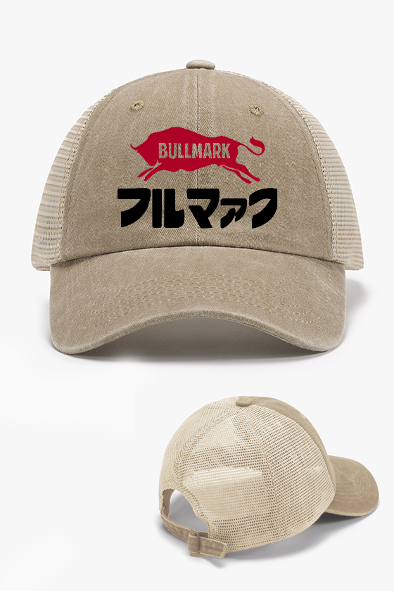 Bullmark  Vintage Cotton Breathable Hat