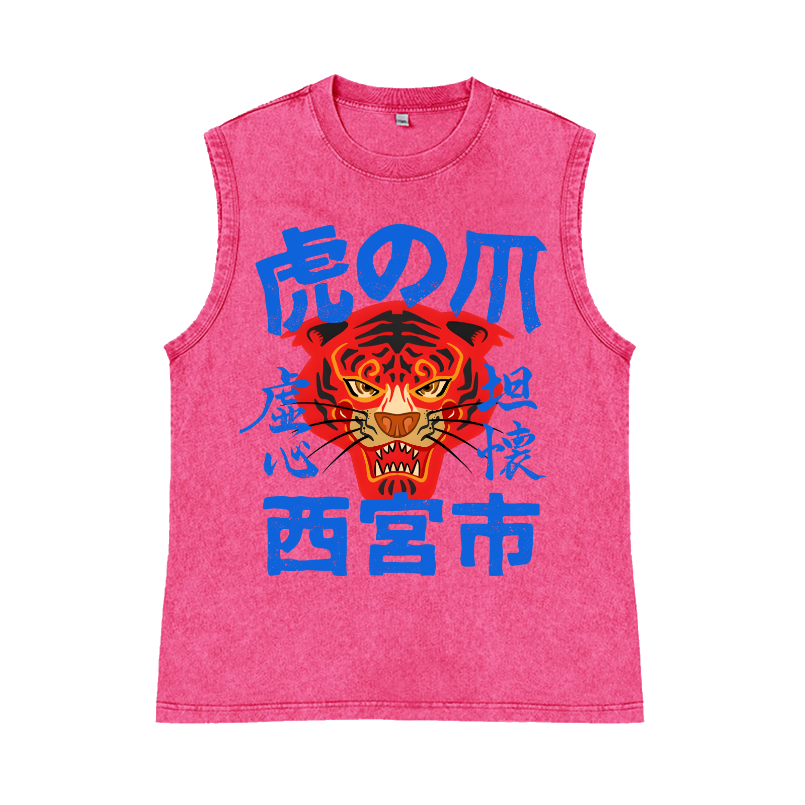 Tiger Pure Cotton Wash-Dyed Sleeveless Tank Top