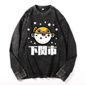 Puffer Fish Vintage Cotton Wash Crewneck Long-Sleeve T-Shirt