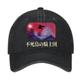 Magic Harry Porter Vintage Cotton Cap