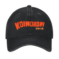 Koinobori Vintage Cotton Cap