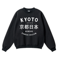 Kyoto Honshu Kansai Region Vintage Cotton Blend Crewneck Sweatshirt