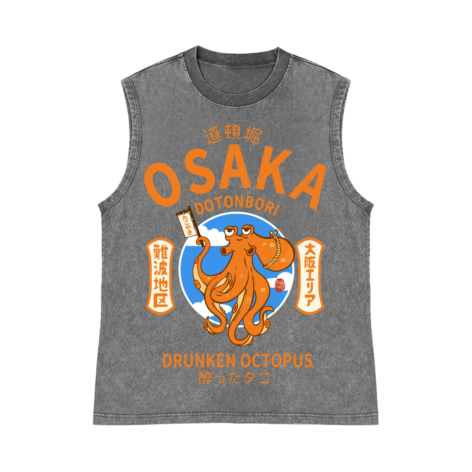 Osaka Dotonbori Drunken Octopus Pure Cotton Wash-Dyed Sleeveless Tank Top