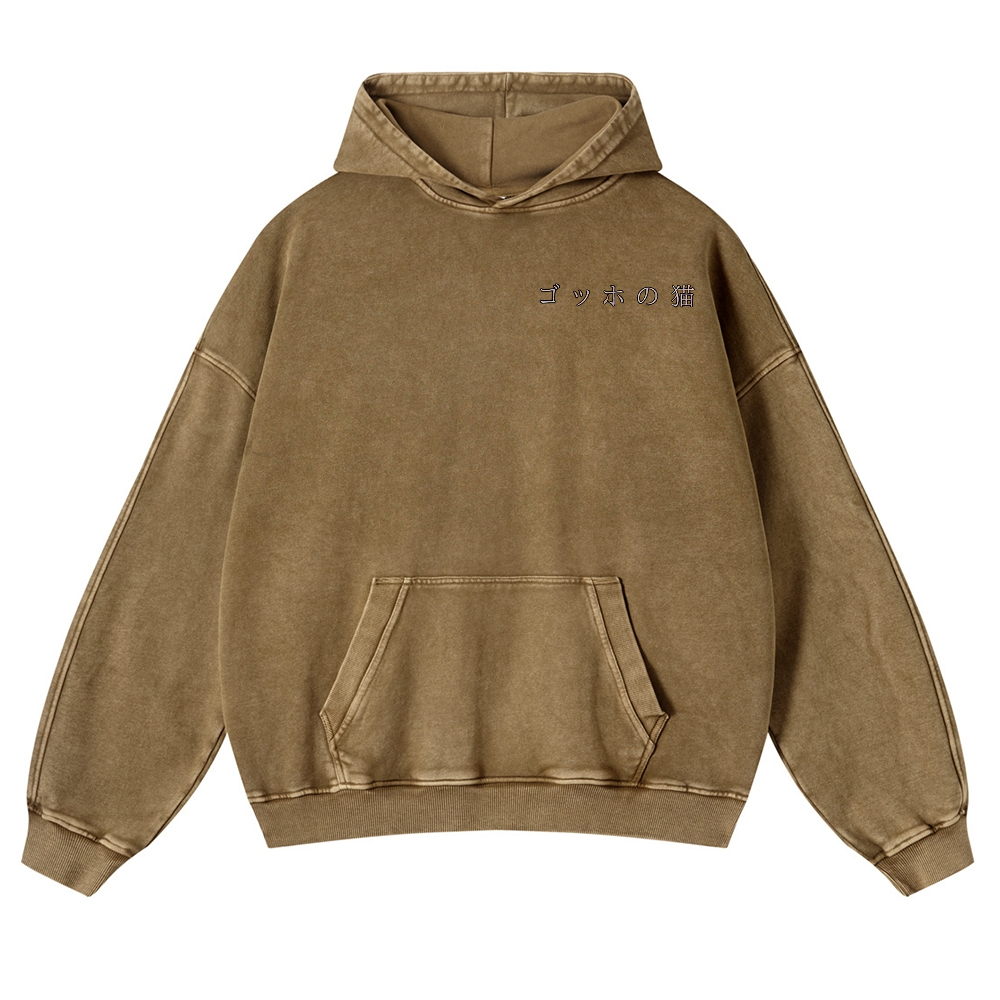 Cat Vintage Washed Cotton Back Art Hoodie