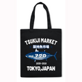 Tsukiji Market Tuna Fish Tokyo Japan Japanese Style Canvas Tote Bag