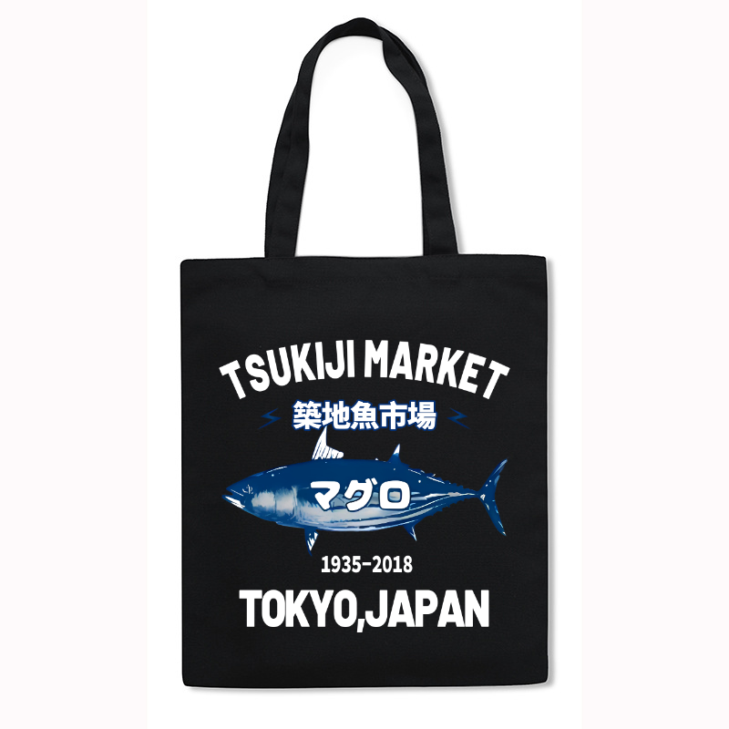Tsukiji Market Tuna Fish Tokyo Japan Japanese Style Canvas Tote Bag