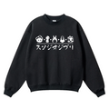 Ghibli Totoro Vintage Cotton Blend Crewneck Sweatshirt