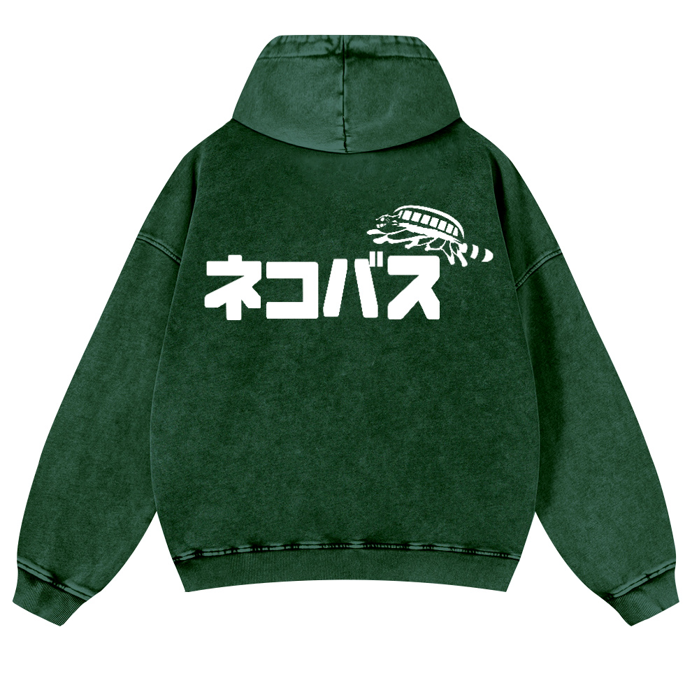 Ghibli Catbus Vintage Washed Cotton Back Art Hoodie