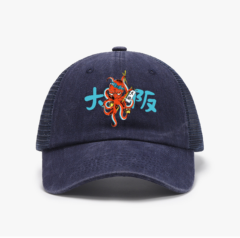 Osaka Takoyaki Vintage Cotton Breathable Hat