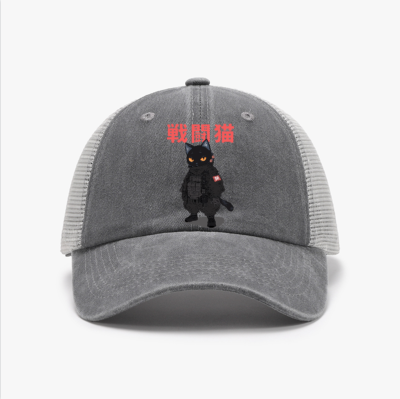 Battle Cat Vintage Cotton Breathable Hat