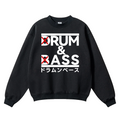 Drum and Bass Vintage Cotton Blend Crewneck Sweatshirt