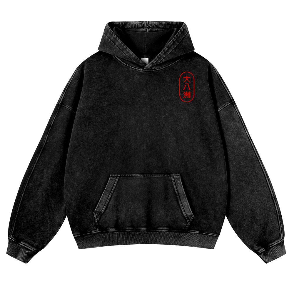 Great Eight Islands of Japan Tuna Fish Vintage Washed Cotton Back Art Hoodie