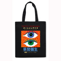 Yayoi Kusama Eyes Japanese Style Canvas Tote Bag
