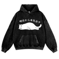 Get Serious from Tomorrow Onwards Vintage Washed Thick Cotton Hoodie