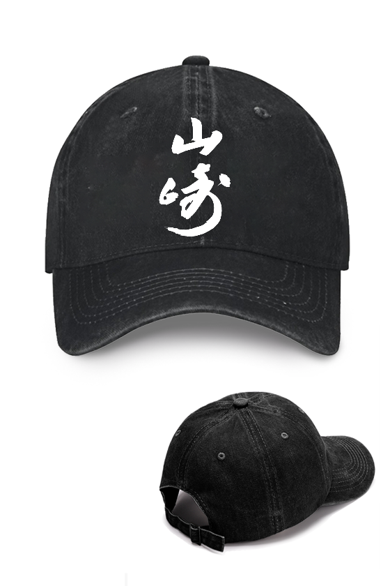 Yamazaki Vintage Cotton Cap