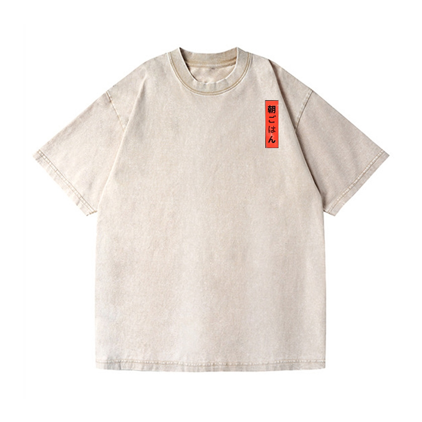 Monster Vintage Wash Japanese Design Back Art T-Shirt