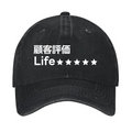 Life Vintage Cotton Cap