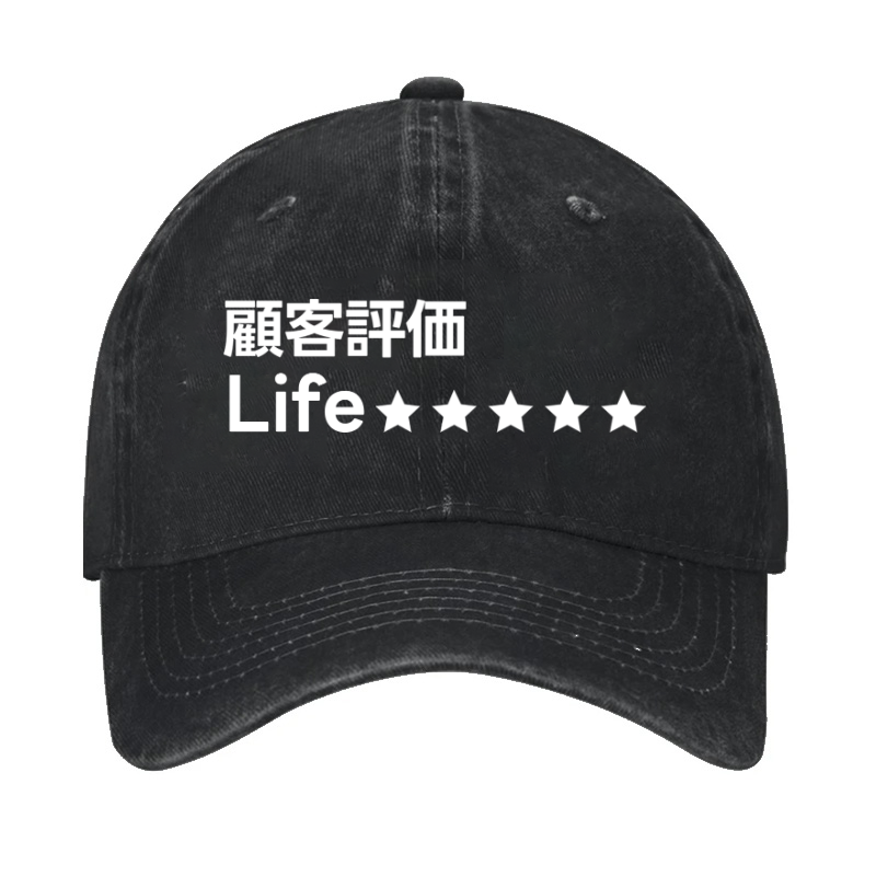 Life Vintage Cotton Cap