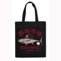 Tsukiji Fish Market Japanese Style Canvas Tote Bag