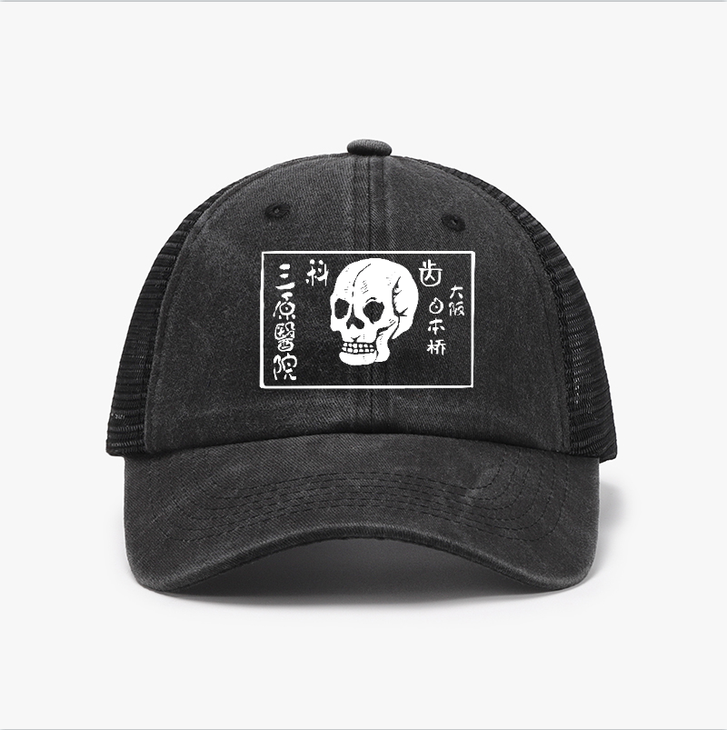 Skull Vintage Cotton Breathable Hat