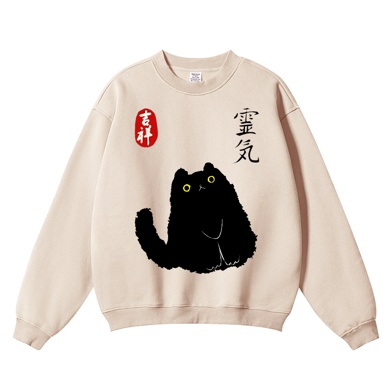 Black Cat Vintage Cotton Blend Crewneck Sweatshirt