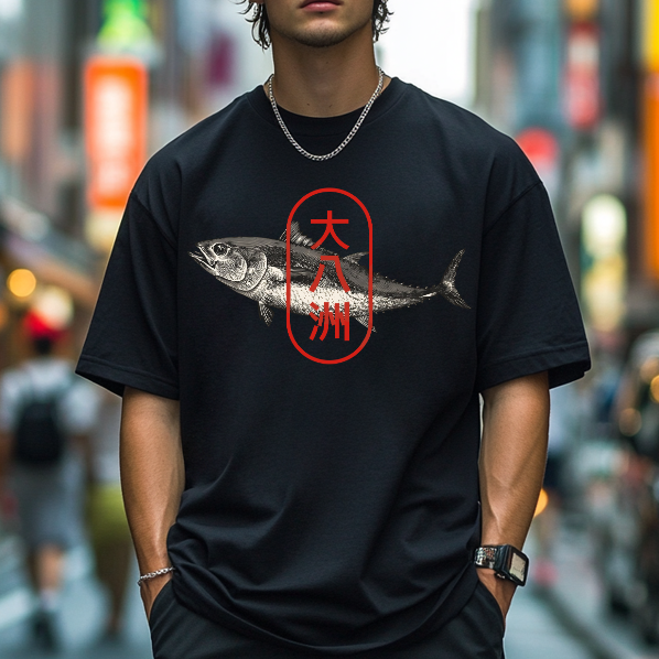 Great Eight lslands of Japan Tuna Fish Japanese Style Classic Tee