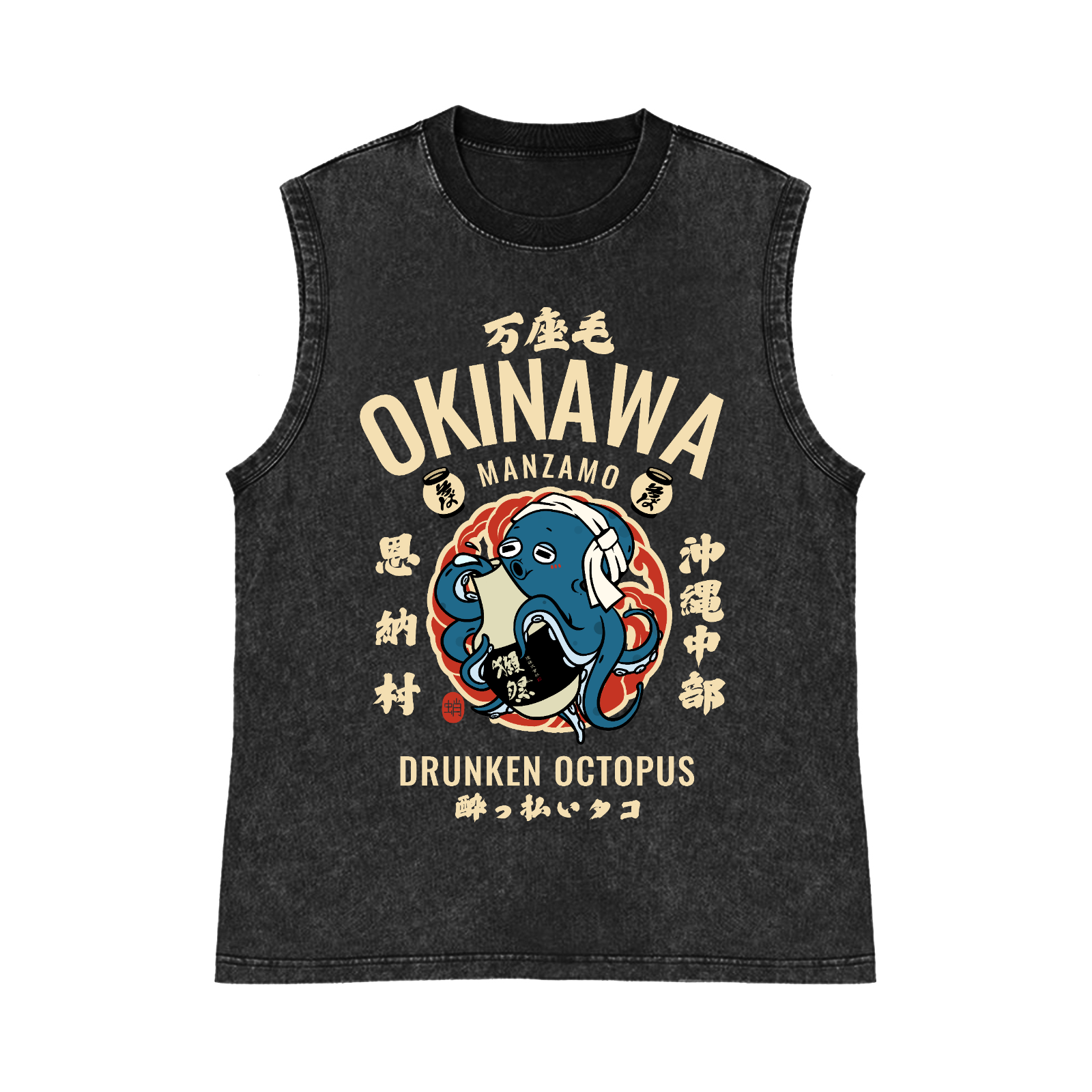 Okinawa Manzamo Drunken Octopus Pure Cotton Wash-Dyed Sleeveless Tank Top