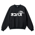 Ghibli Catbus Vintage Cotton Blend Crewneck Sweatshirt