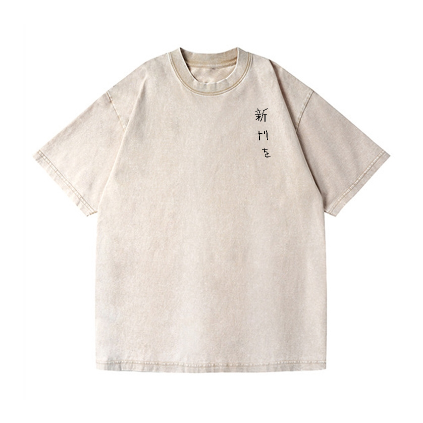 Fish Vintage Wash Japanese Design Back Art T-Shirt