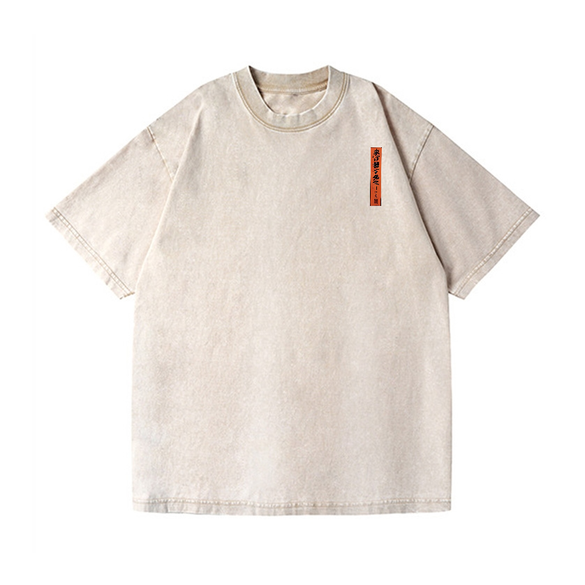 Surfing Kaiju Vintage Wash Japanese Design Back Art T-Shirt