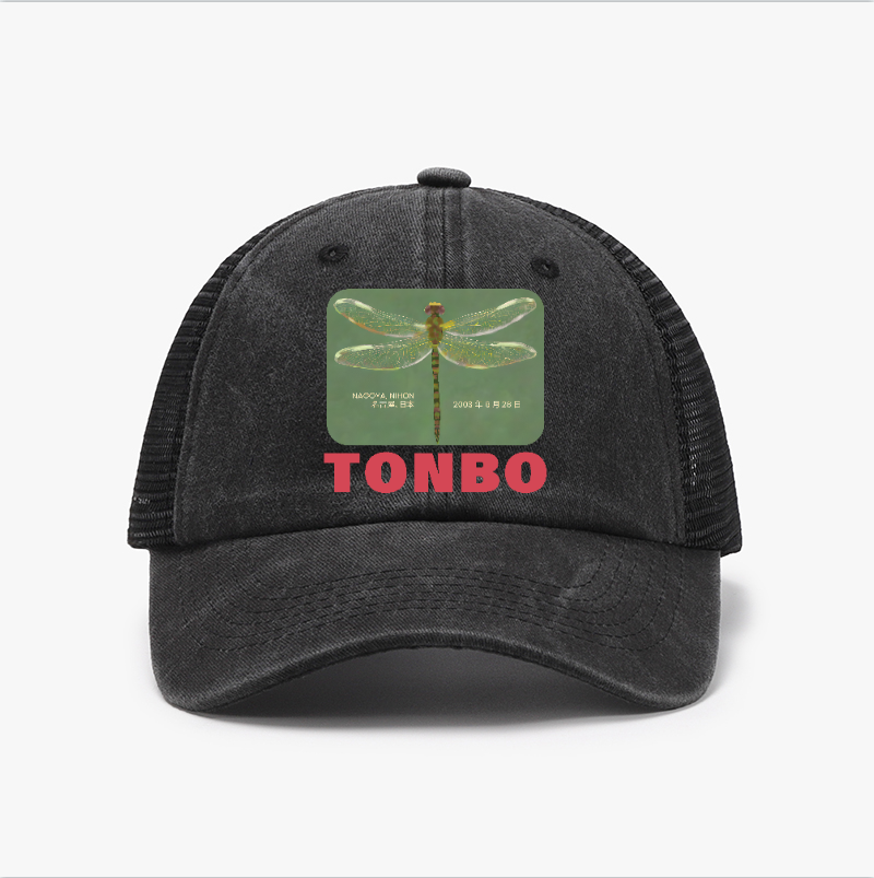 Dragonfly Vintage Cotton Breathable Hat