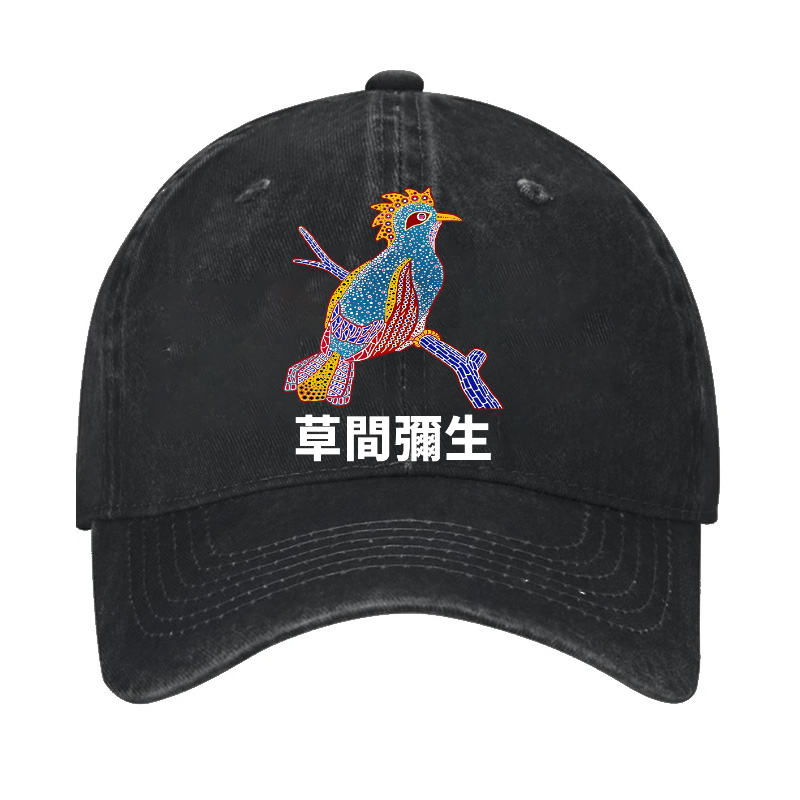 Yayoi Kusama Bird Vintage Cotton Cap