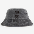Dassai Vintage 100% Cotton Bucket Hat