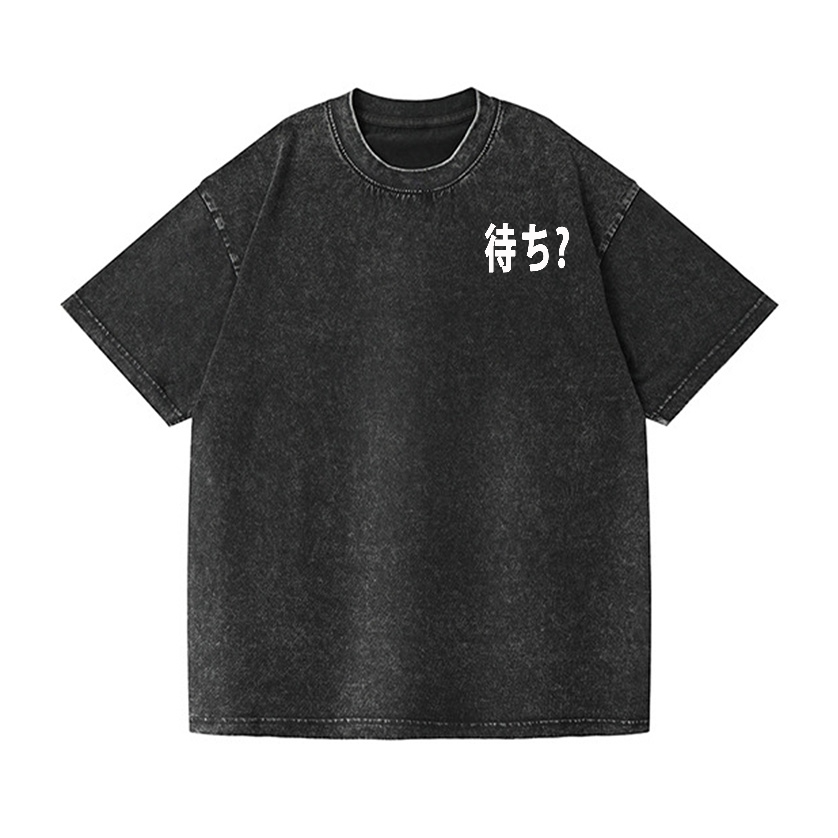 Jesus Easter Vintage Wash Japanese Design Back Art T-Shirt