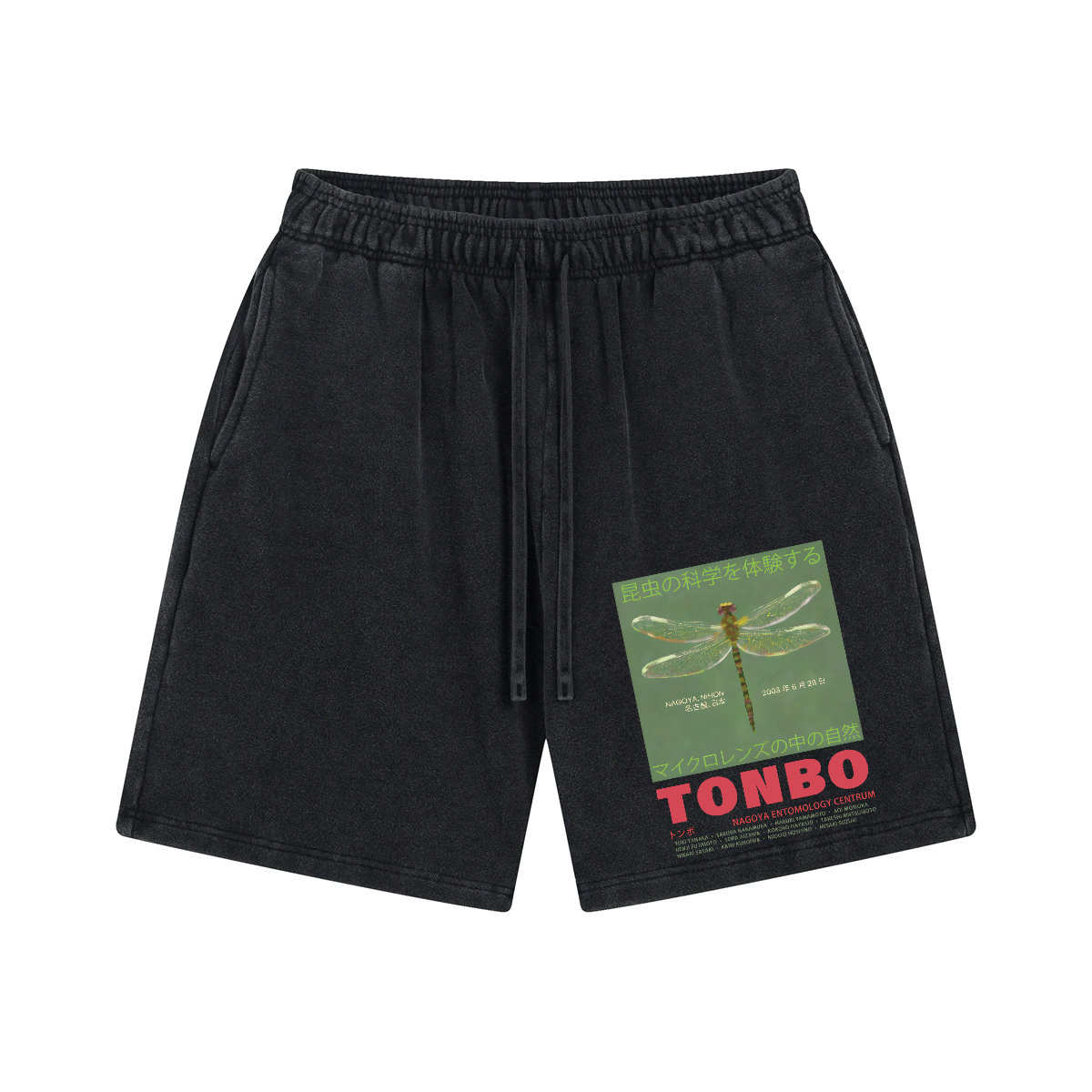 Dragonfly Vintage Pure Thick Cotton Shorts