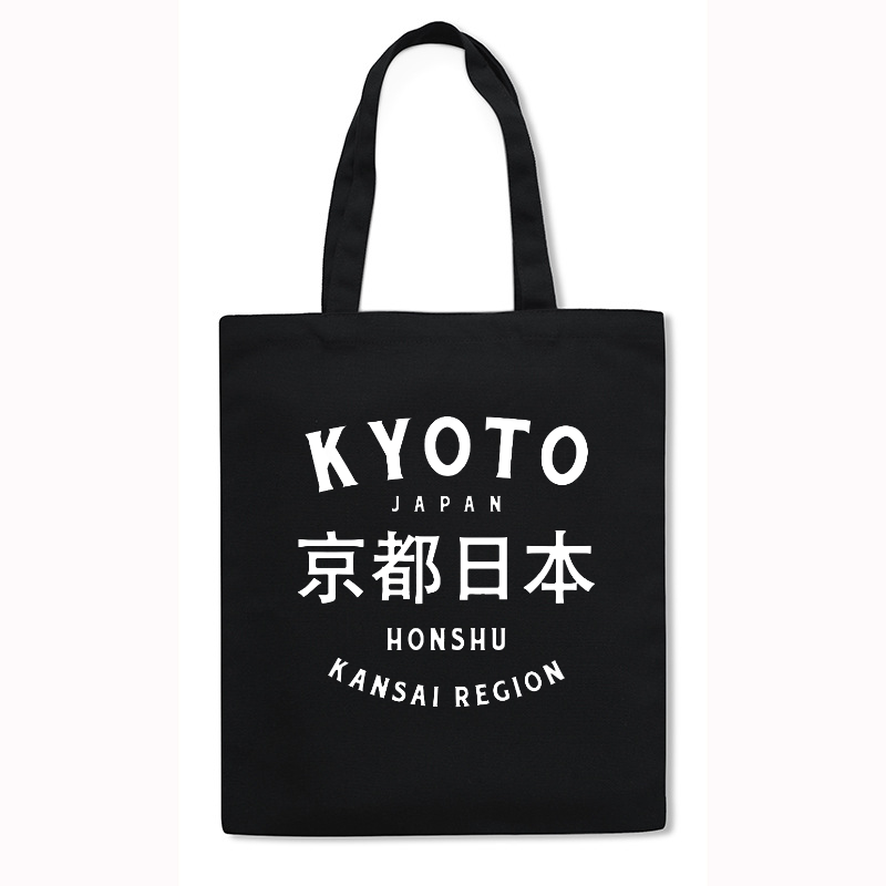 Kyoto Honshu Kansai Region Japanese Style Canvas Tote Bag