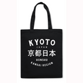 Kyoto Honshu Kansai Region Japanese Style Canvas Tote Bag