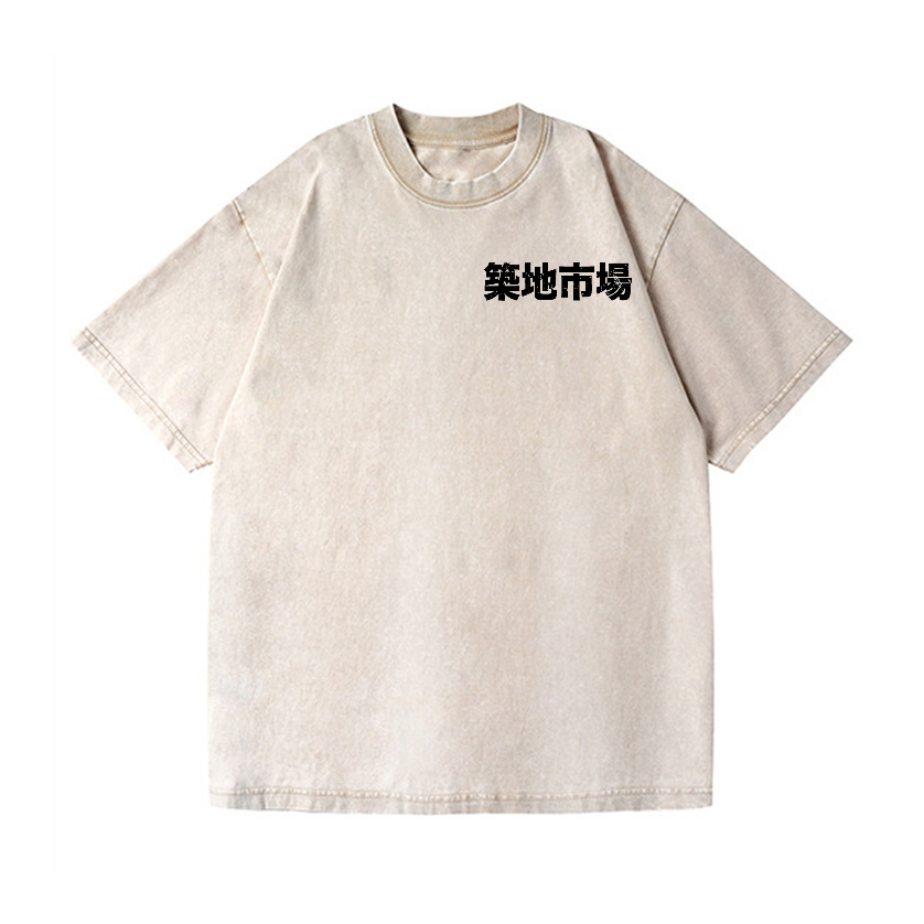 Tsukiji Market Tokyo Japan Fish Vintage Wash Japanese Design Back Art T-Shirt