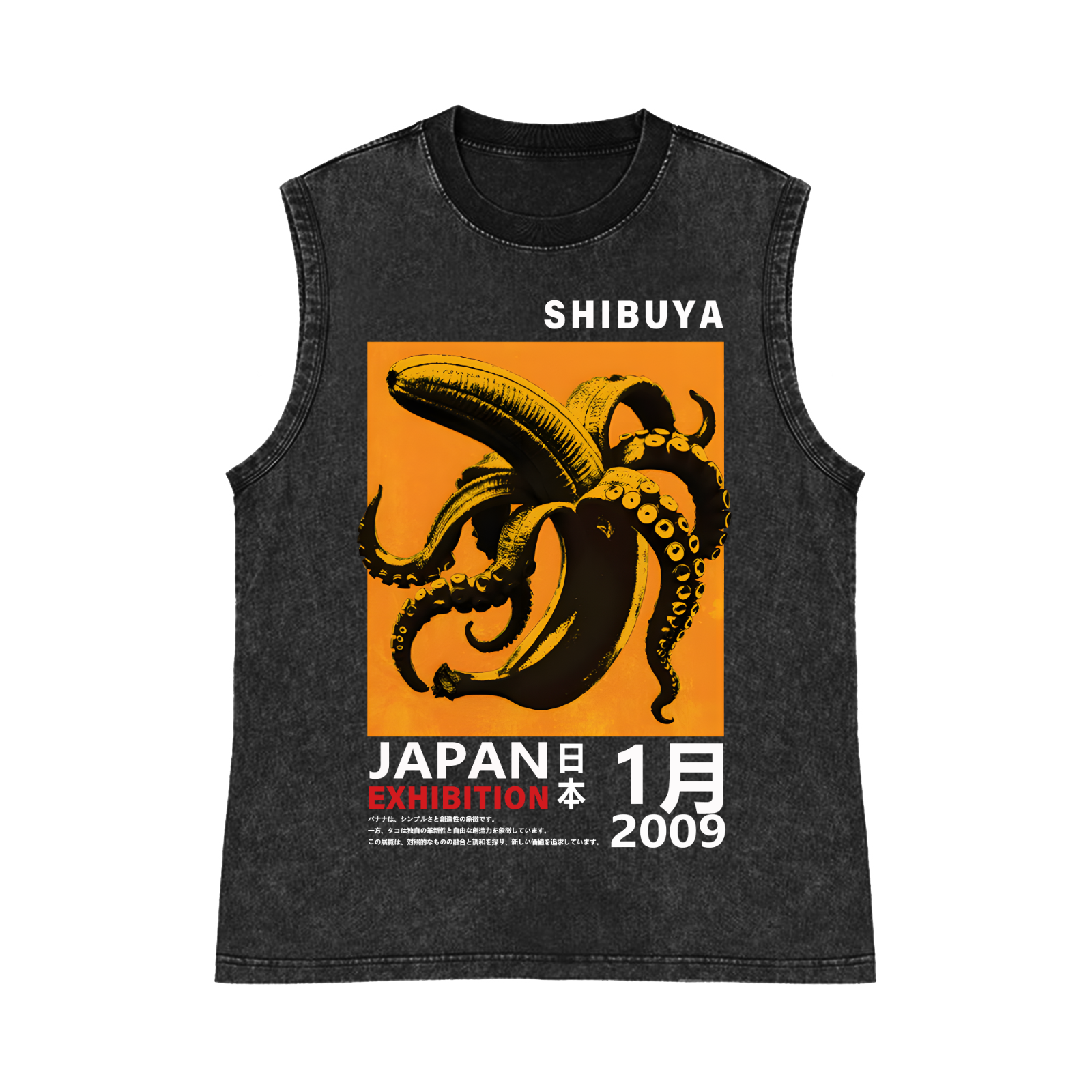 Shibuya Banana Octopus Pure Cotton Wash-Dyed Sleeveless Tank Top