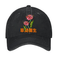 Yayoi Kusama Flower Vintage Cotton Cap