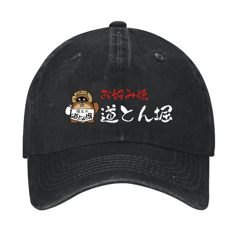Dotonbori Vintage Cotton Cap