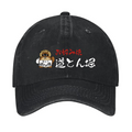 Dotonbori Vintage Cotton Cap