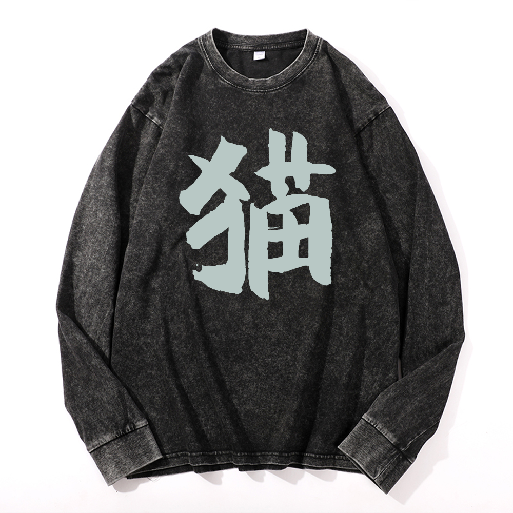 Cat Vintage Cotton Wash Crewneck Long-Sleeve T-Shirt