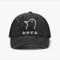Good night Vintage Cotton Breathable Hat